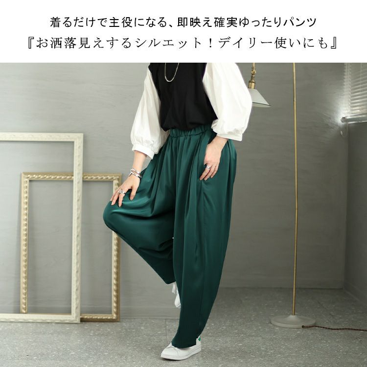 大きいサイズ レディース ウエストタックパンツ　nw-23030