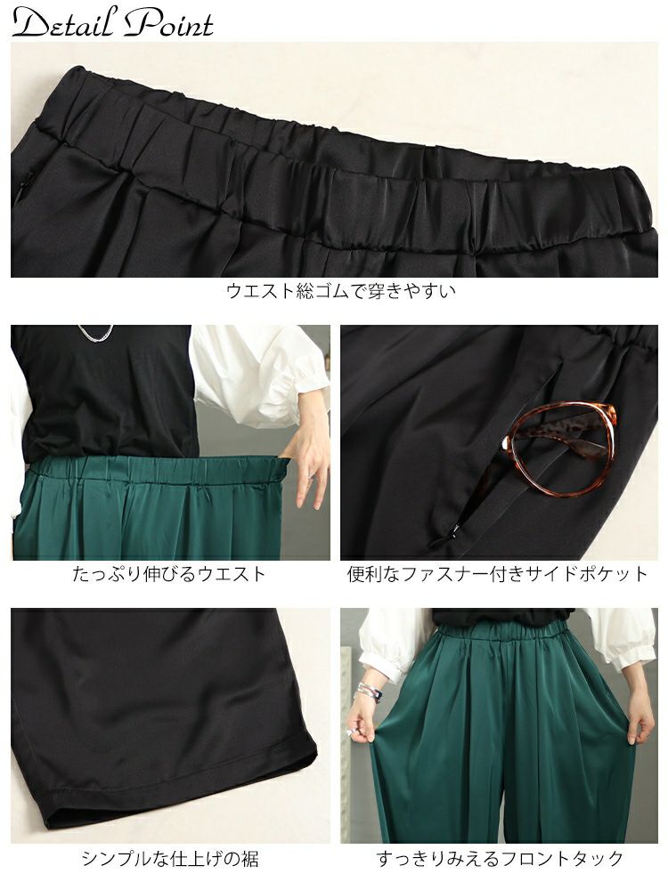 大きいサイズ レディース ウエストタックパンツ　nw-23030