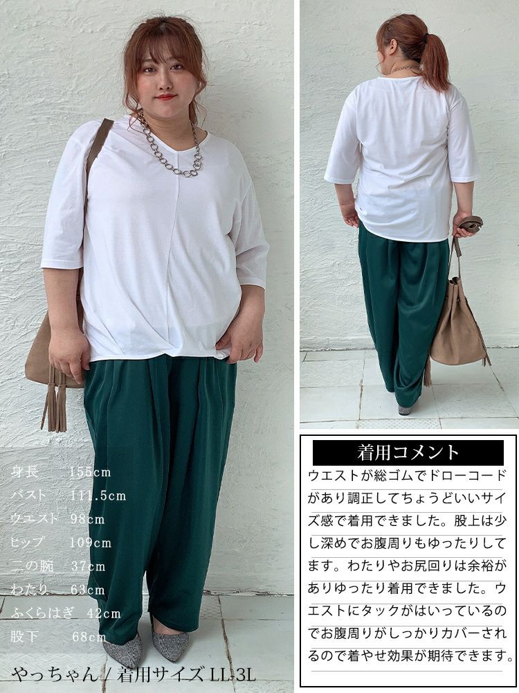 大きいサイズ レディース ウエストタックパンツ　nw-23030