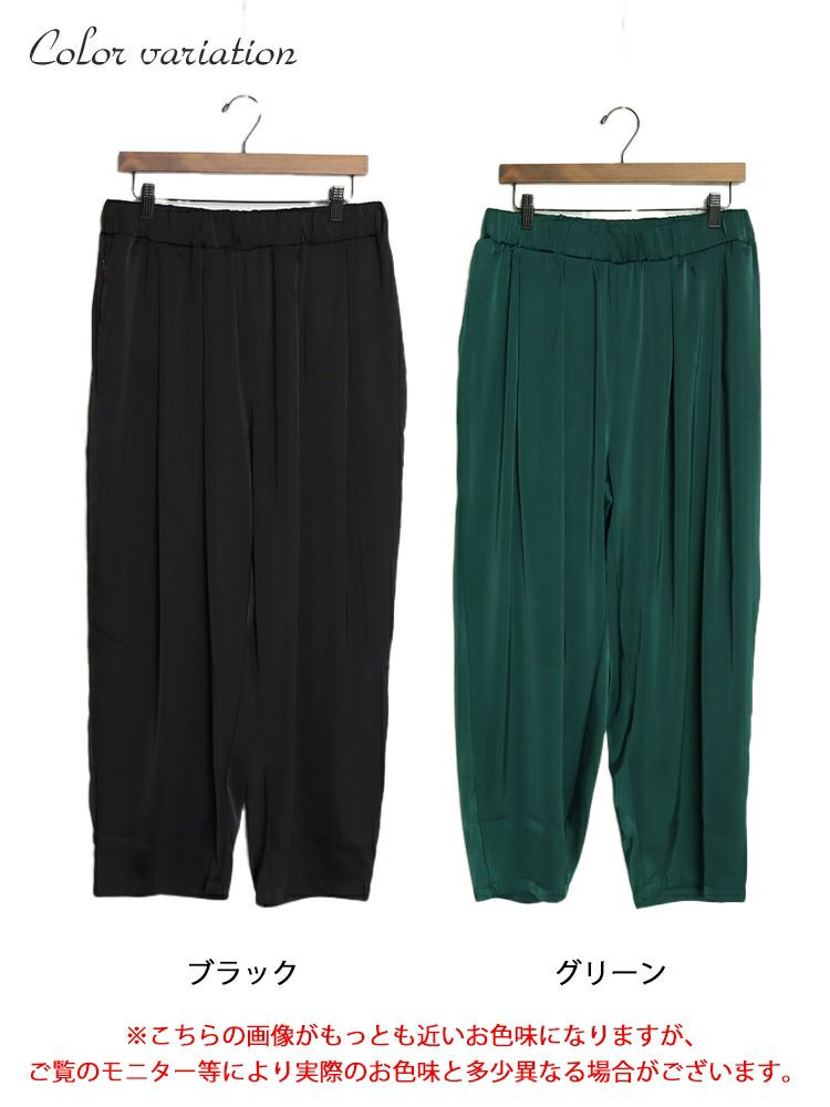 大きいサイズ レディース ウエストタックパンツ　nw-23030