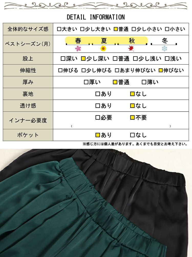 大きいサイズ レディース ウエストタックパンツ　nw-23030