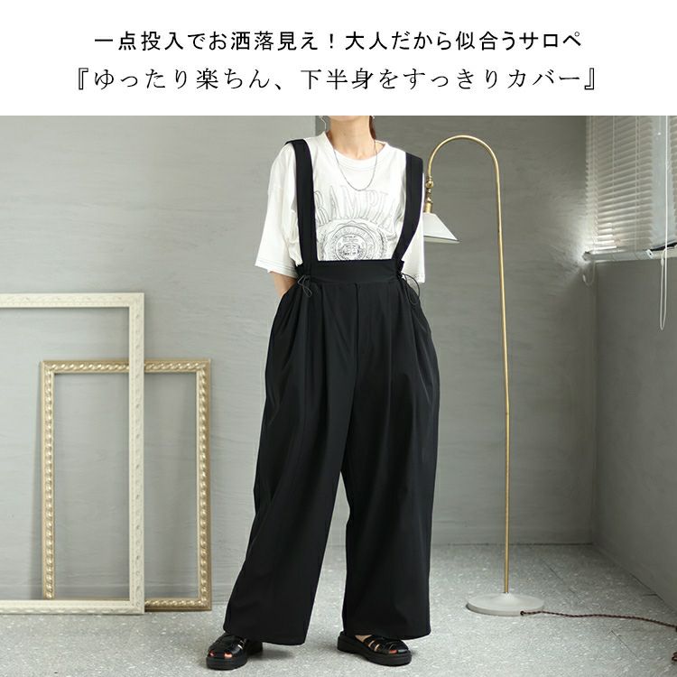 大きいサイズ レディース センターラインサロペットパンツ　nw-23029