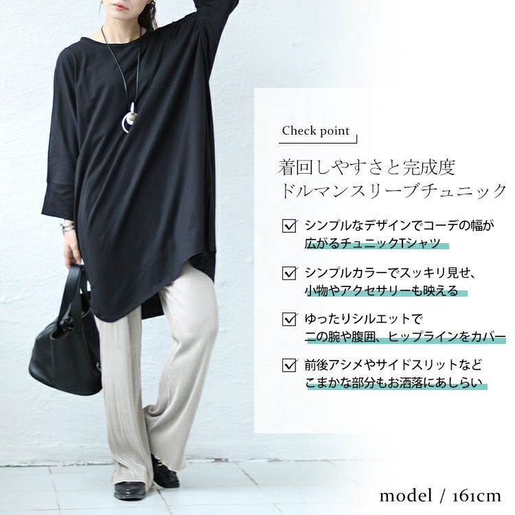大きいサイズ レディース コットン100％ドルマンスリーブチュニック　wk-0255