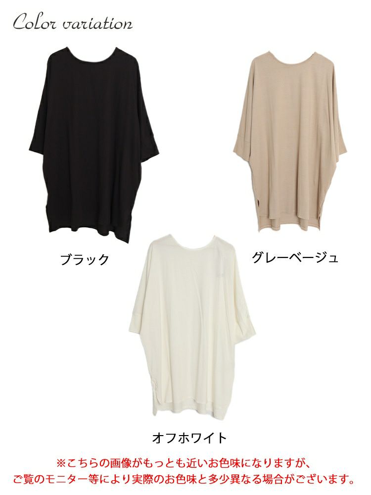 大きいサイズ レディース コットン100％ドルマンスリーブチュニック　wk-0255