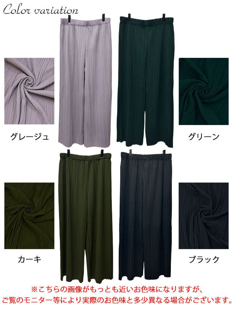 大きいサイズ レディース セルフカットプリーツパンツ　sada-6883