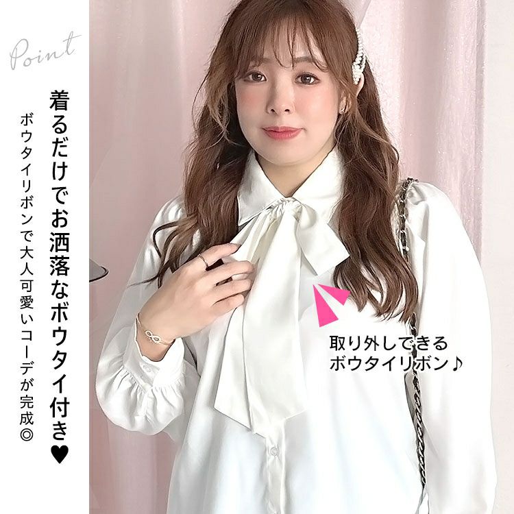 大きいサイズ レディース ボウタイ付きボリュームスリーブブラウス　fem-389