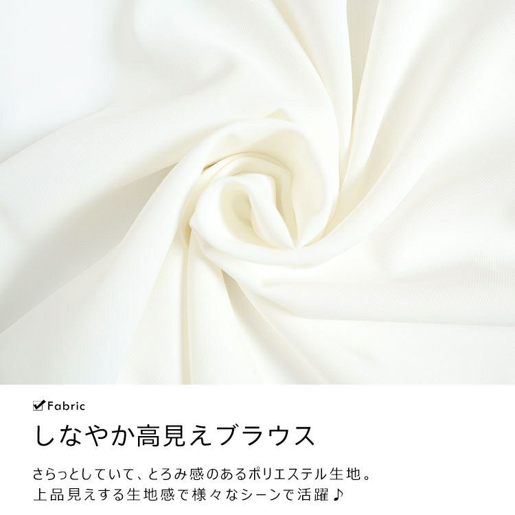 大きいサイズ レディース ボウタイ付きボリュームスリーブブラウス　fem-389