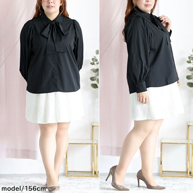 イベントセール】 大きいサイズ レディース ボウタイ付きボリューム