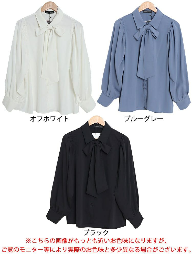 大きいサイズ レディース ボウタイ付きボリュームスリーブブラウス　fem-389