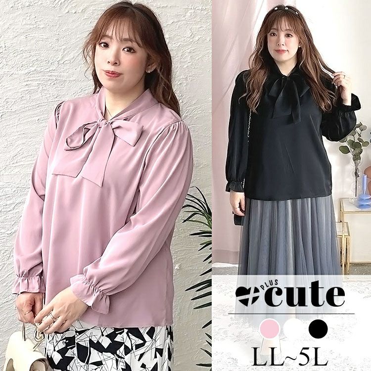 大きいサイズ レディース ボウタイブラウス　fem-387 【ゆうパケット可】