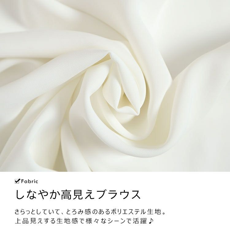 大きいサイズ レディース ボウタイブラウス　fem-387 【ゆうパケット可】