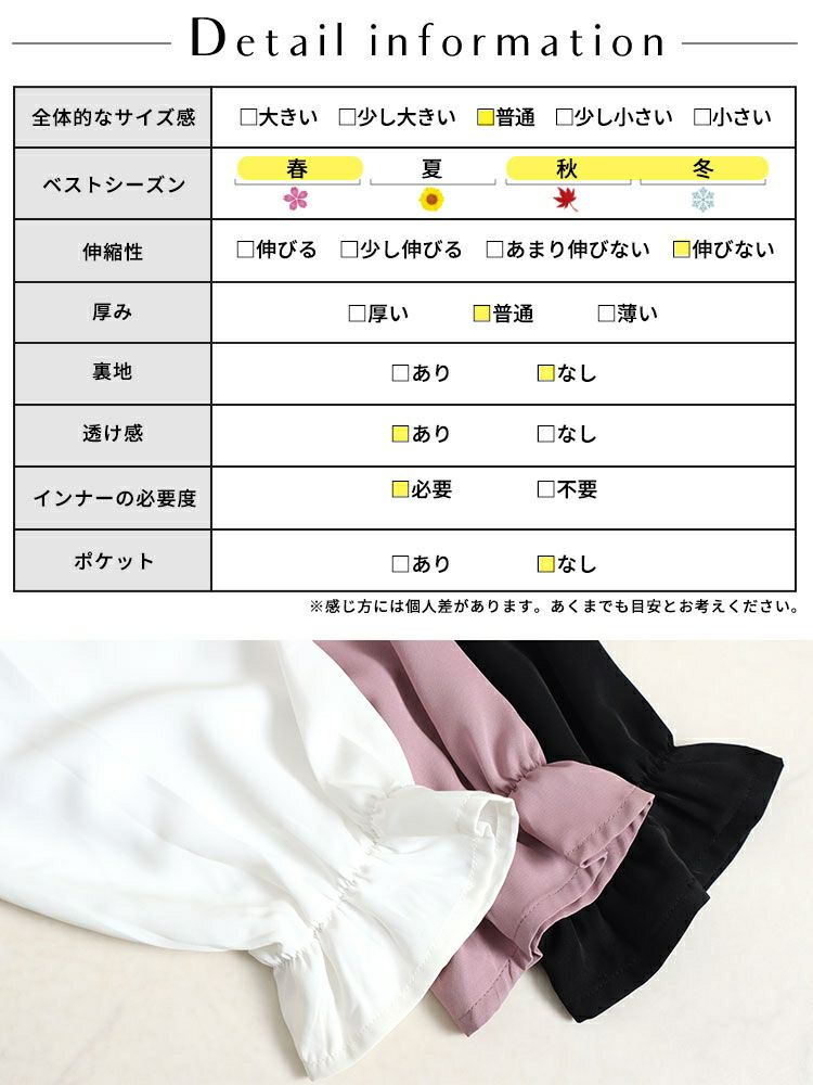 大きいサイズ レディース ボウタイブラウス　fem-387 【ゆうパケット可】