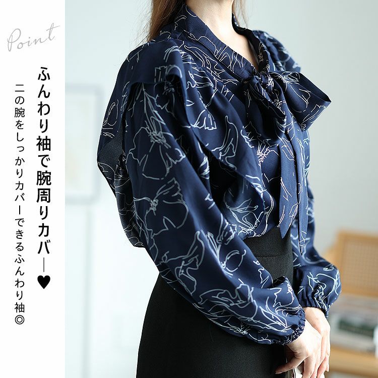 大きいサイズ レディース 花柄フリルボウタイブラウス　fem-386 【ゆうパケット可】