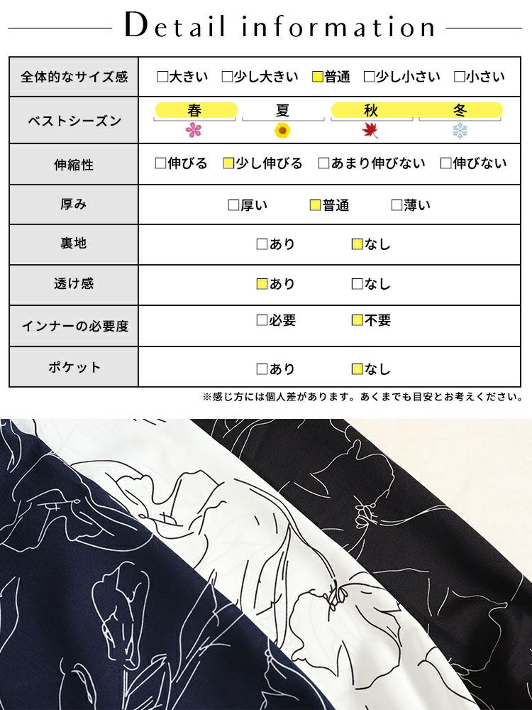 大きいサイズ レディース 花柄フリルボウタイブラウス　fem-386 【ゆうパケット可】