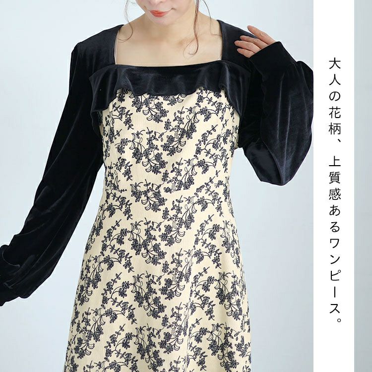 大きいサイズ レディース 胸元切替え花柄フレアワンピース　goldy-1370