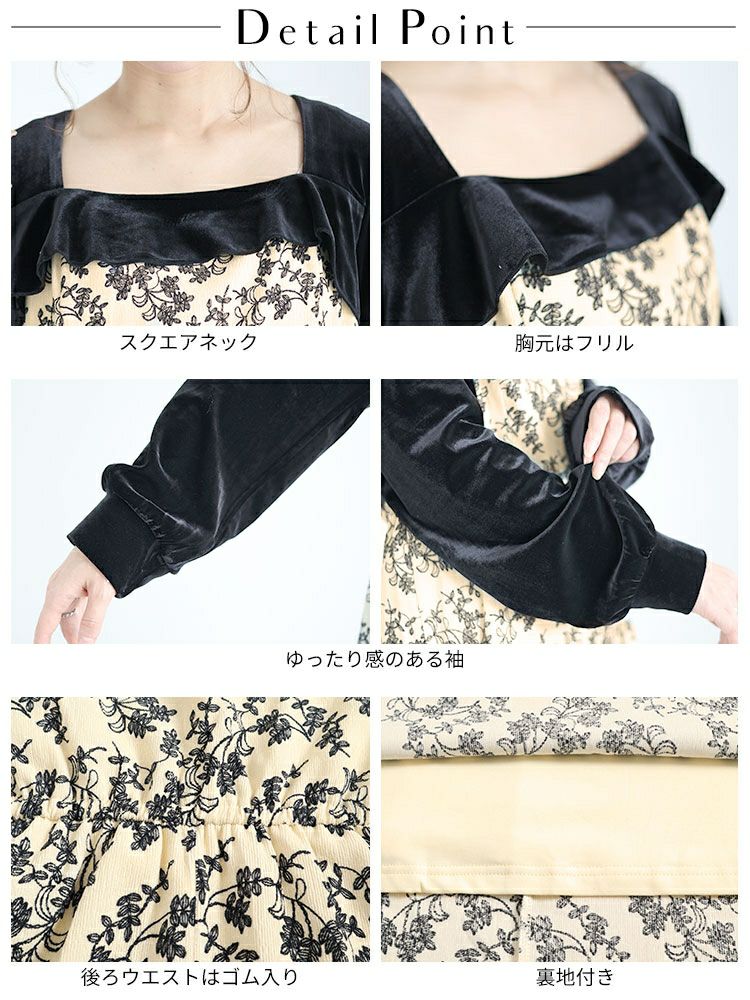 大きいサイズ レディース 胸元切替え花柄フレアワンピース　goldy-1370