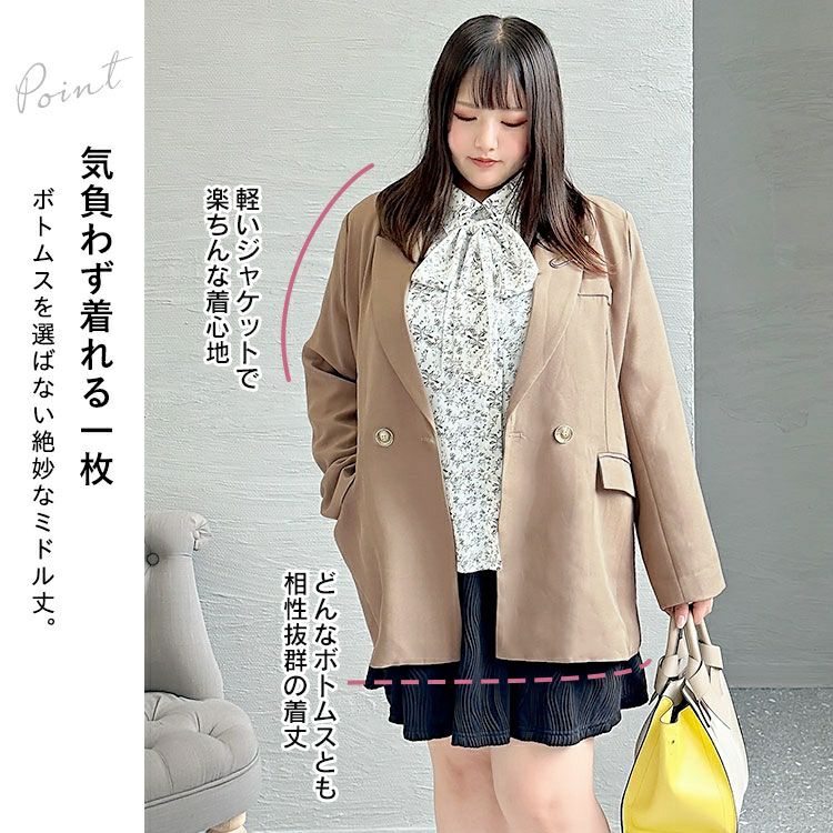 大きいサイズ レディース テーラードジャケット　goldy-1368