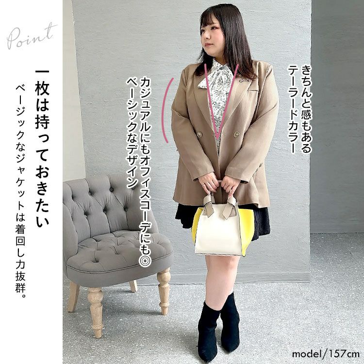 大きいサイズ レディース テーラードジャケット　goldy-1368