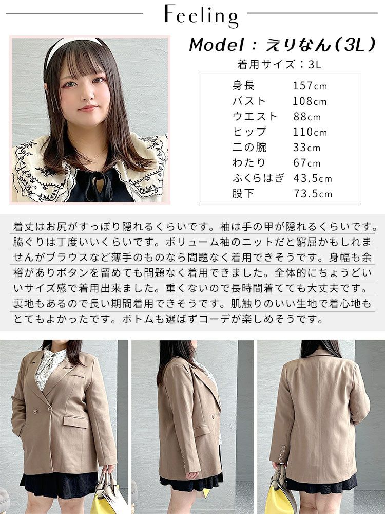 大きいサイズ レディース テーラードジャケット　goldy-1368