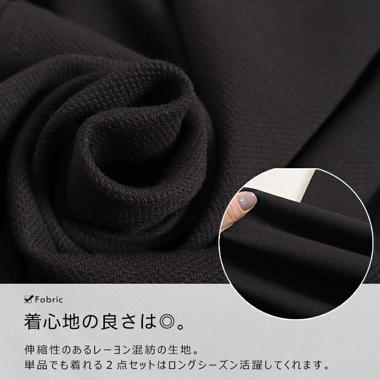 大きいサイズ レディース ジャージジャケット＆キャミワンピース　goldy-1365