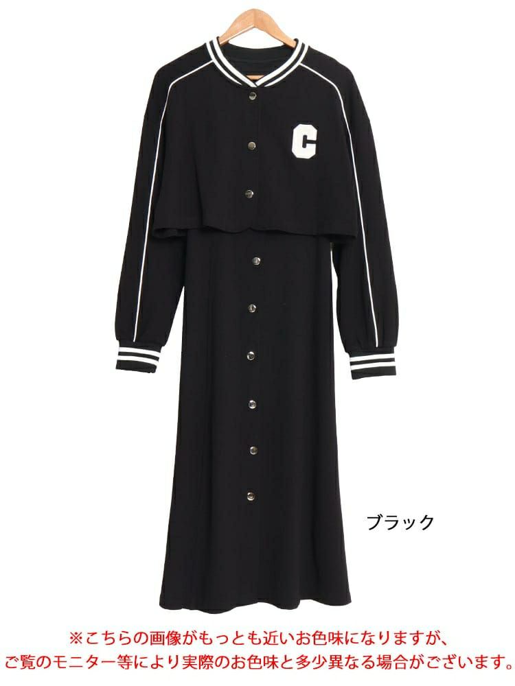 大きいサイズ レディース ジャージジャケット＆キャミワンピース　goldy-1365