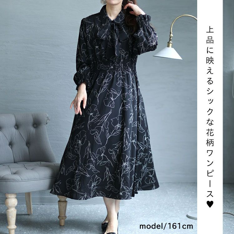 大きいサイズ レディース 花柄ボウタイシャツワンピース　fem-401