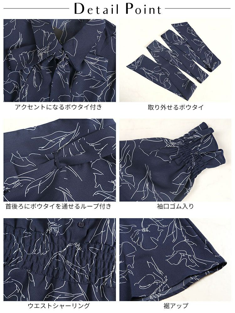 大きいサイズ レディース 花柄ボウタイシャツワンピース　fem-401