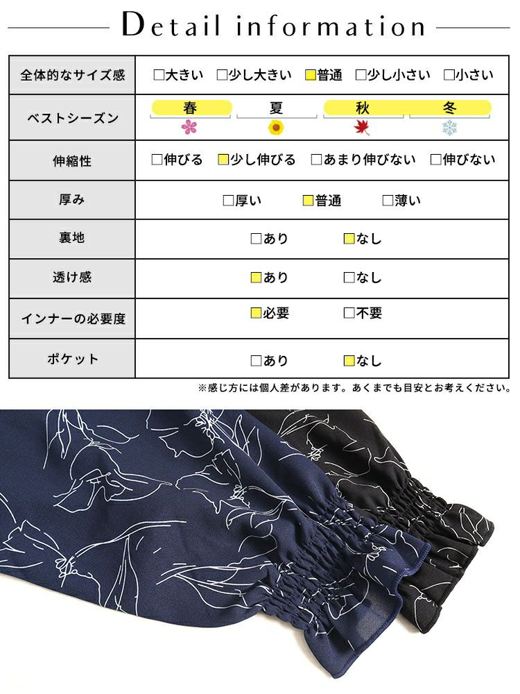大きいサイズ レディース 花柄ボウタイシャツワンピース　fem-401
