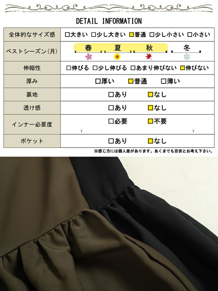 大きいサイズ レディース 変形ティアードスカート　fem-395