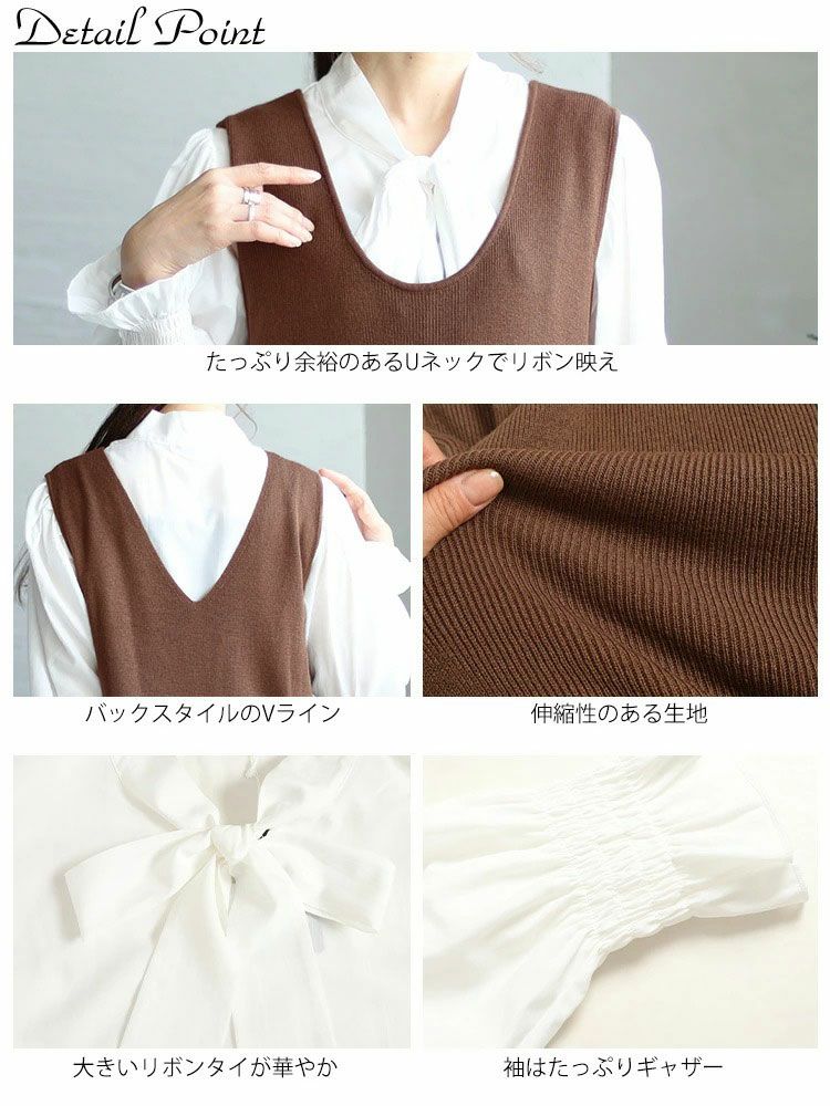 大きいサイズ レディース ボウタイブラウス＆ニットワンピースセット　fem-393