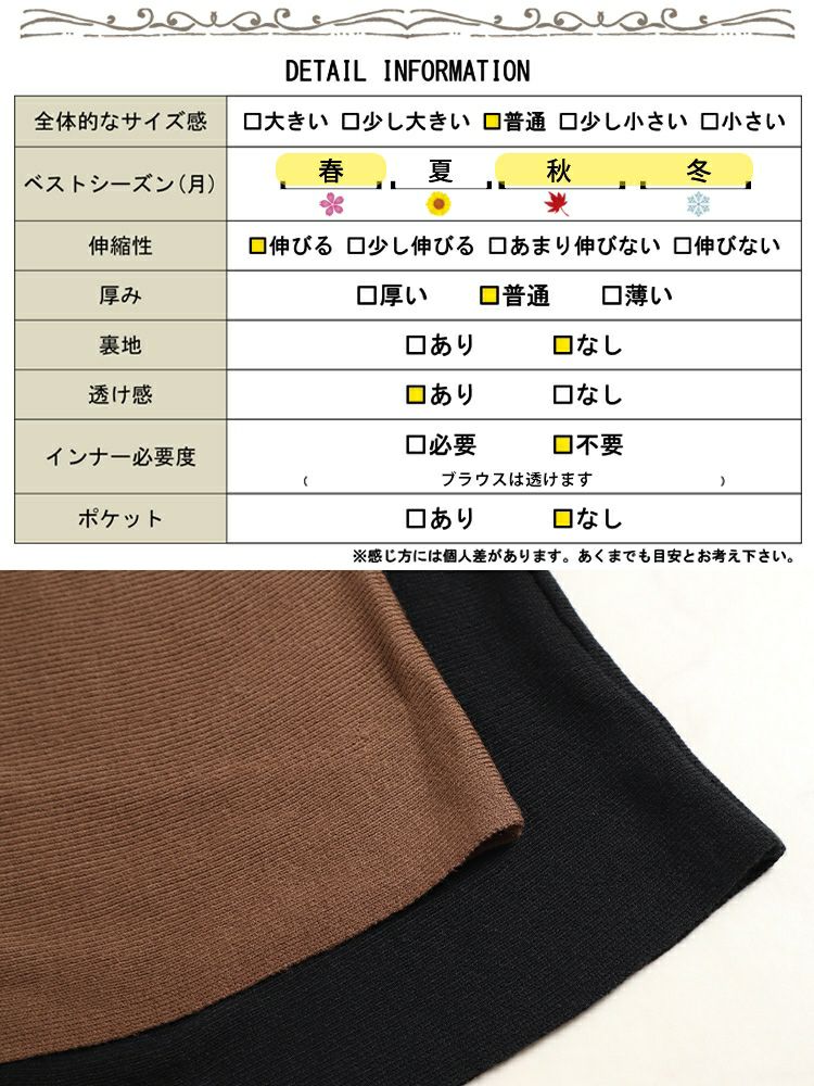 大きいサイズ レディース ボウタイブラウス＆ニットワンピースセット　fem-393