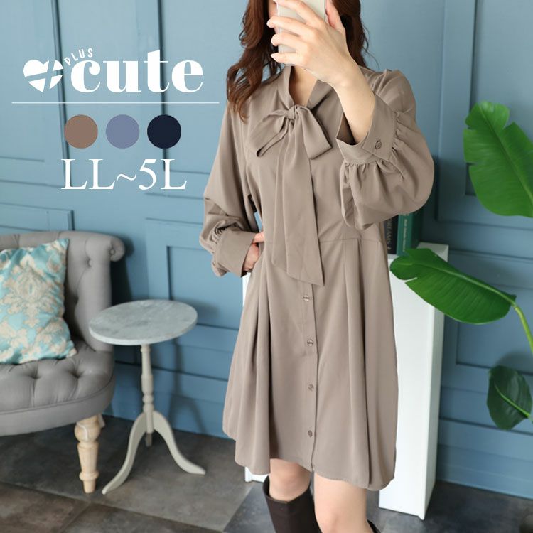 大きいサイズ レディース ボウタイタックワンピース　fem-394