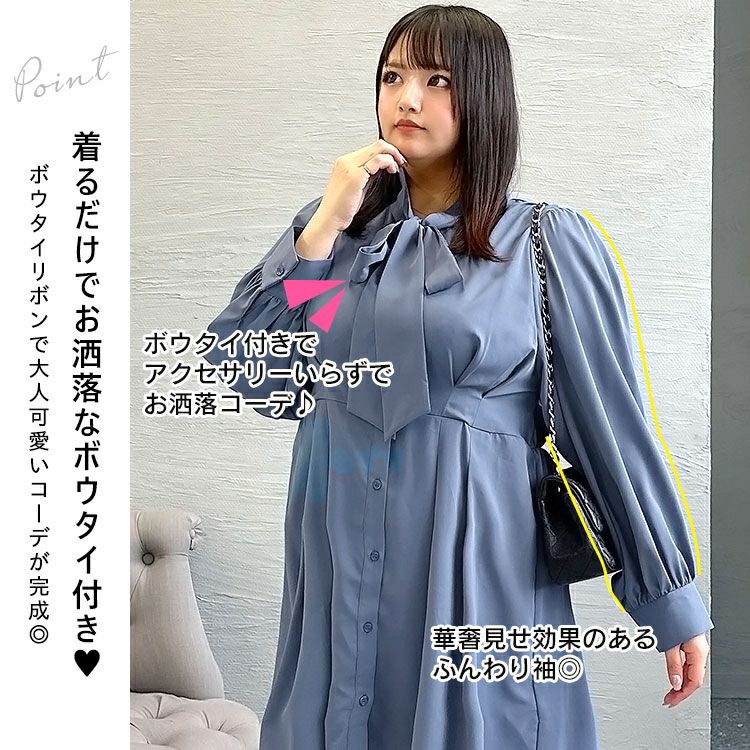 大きいサイズ レディース ボウタイタックワンピース　fem-394