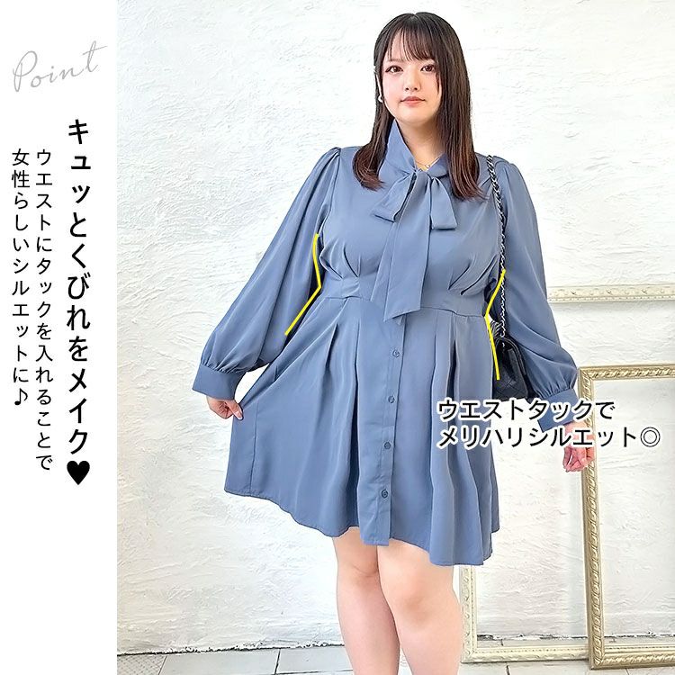 大きいサイズ レディース ボウタイタックワンピース　fem-394