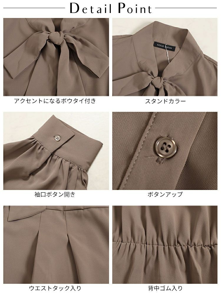 大きいサイズ レディース ボウタイタックワンピース　fem-394