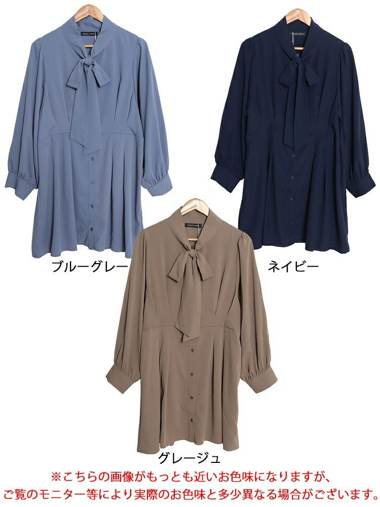 大きいサイズ レディース ボウタイタックワンピース　fem-394