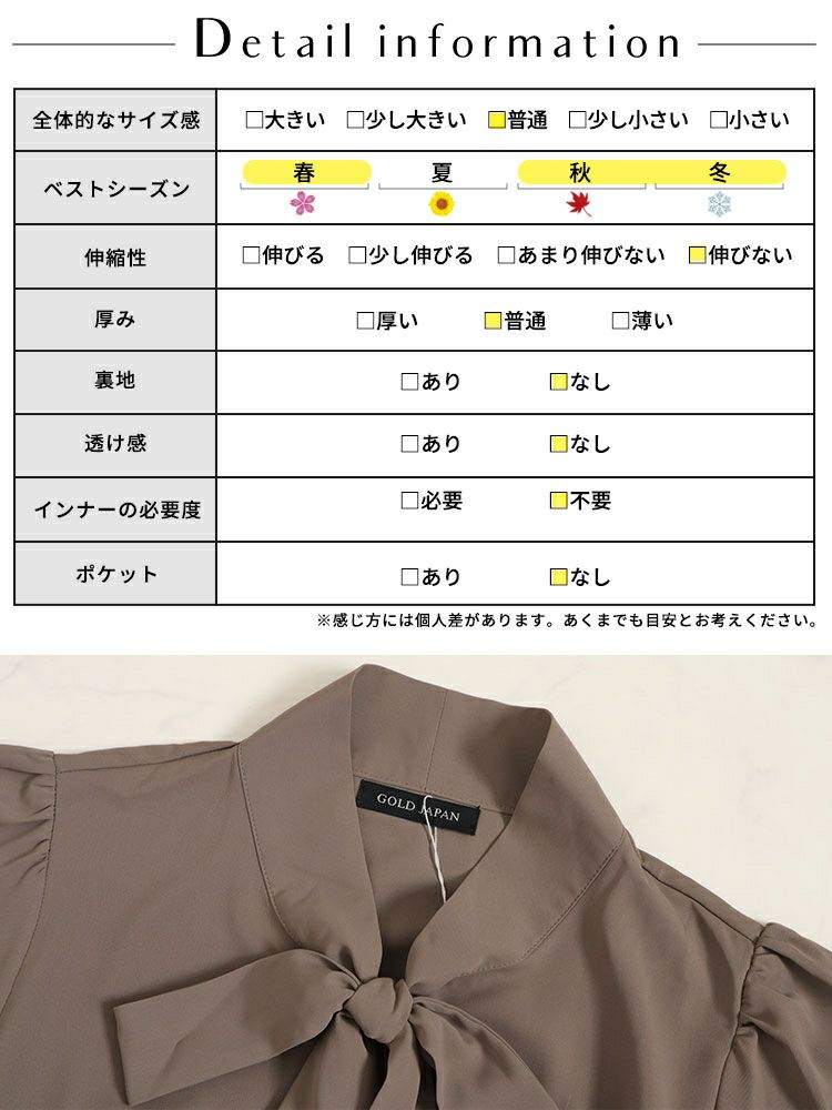 大きいサイズ レディース ボウタイタックワンピース　fem-394