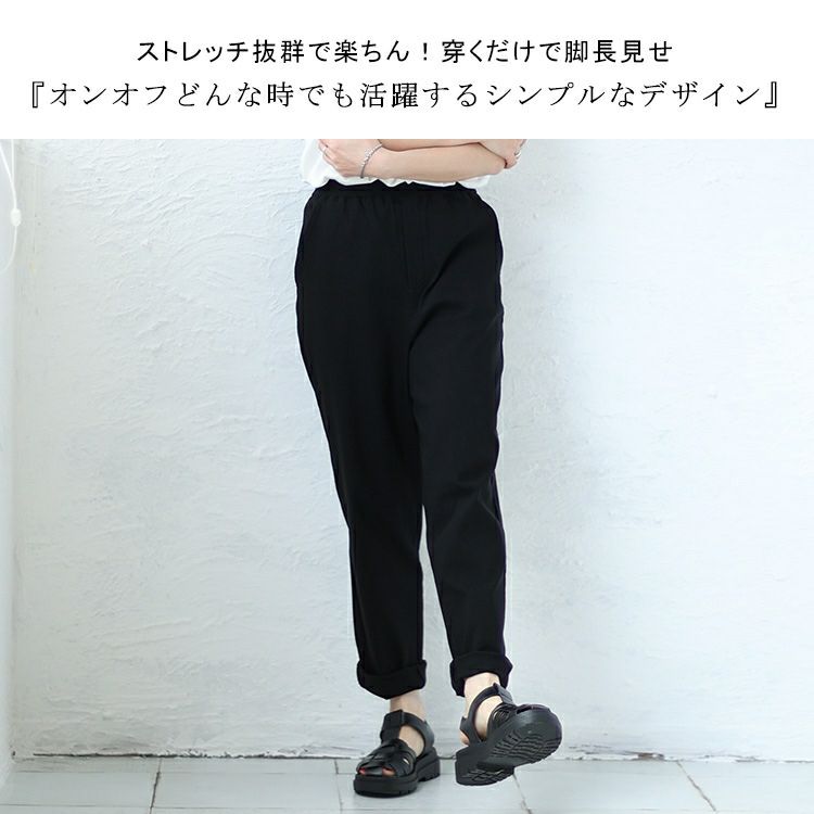 大きいサイズ レディース ゆるっとラクパンツ　cpdai-658093