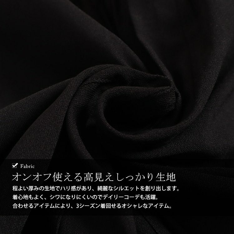 大きいサイズ レディース ゆるっとラクパンツ　cpdai-658093