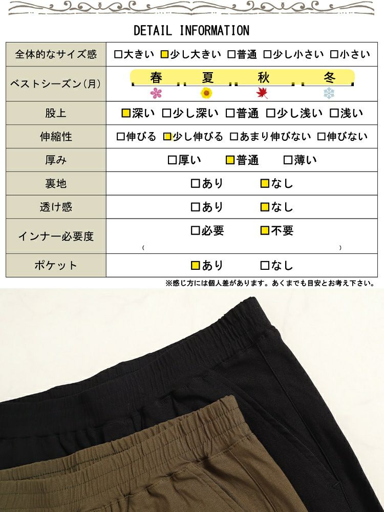 大きいサイズ レディース ゆるっとラクパンツ　cpdai-658093