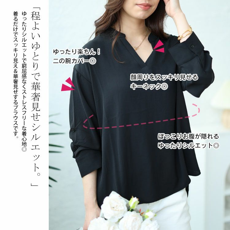 大きいサイズ レディース 袖2wayスキッパーブラウス　cpdai-640200 【ゆうパケット可】