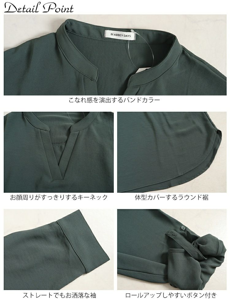 大きいサイズ レディース 袖2wayスキッパーブラウス　cpdai-640200 【ゆうパケット可】