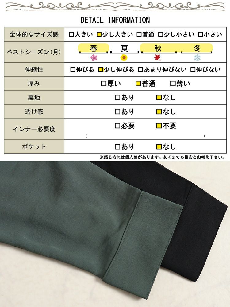 大きいサイズ レディース 袖2wayスキッパーブラウス　cpdai-640200 【ゆうパケット可】