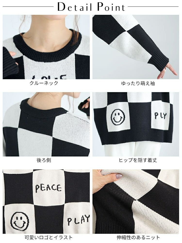 大きいサイズ レディース チェッカーフラッグニットトレーナー　goldy-1376
