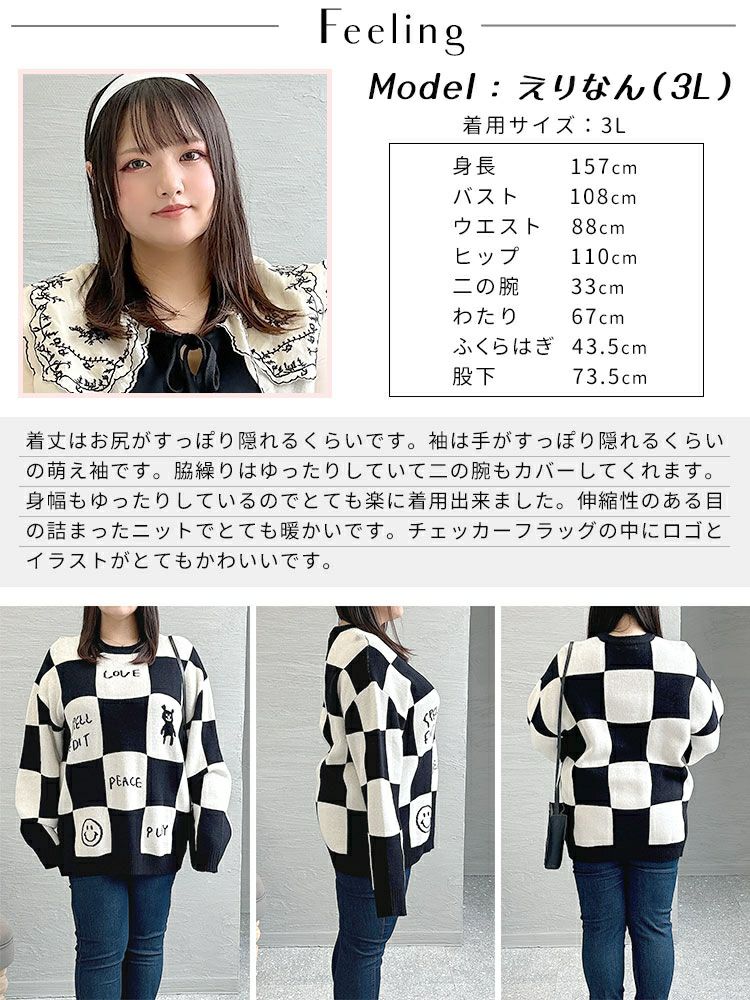 大きいサイズ レディース チェッカーフラッグニットトレーナー　goldy-1376