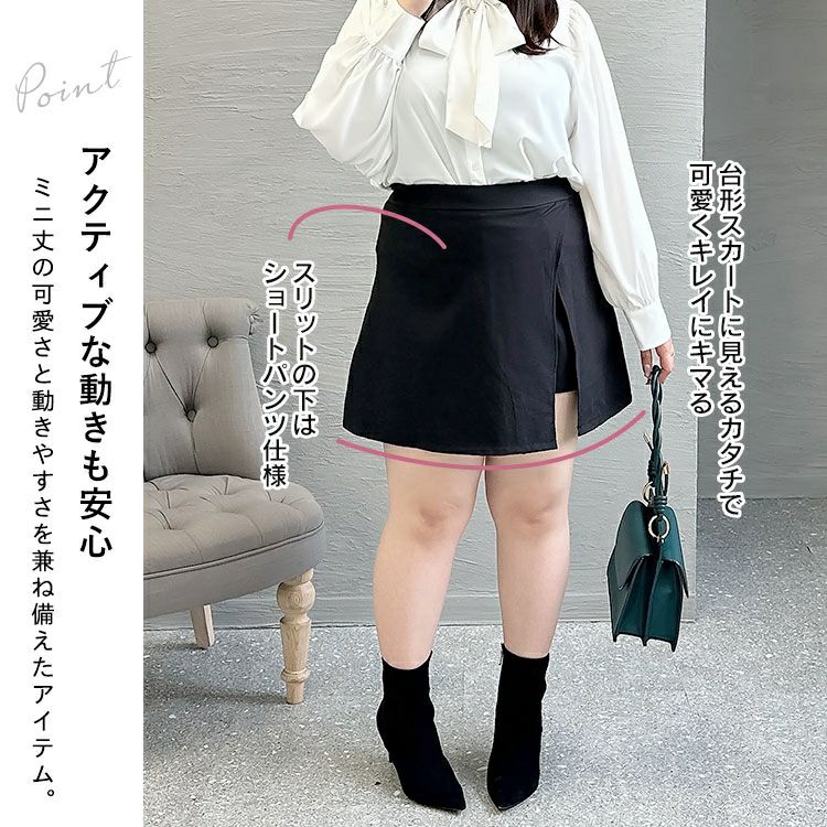 大きいサイズ レディース スカート風ショートパンツ　goldy-1373 【メール便可】