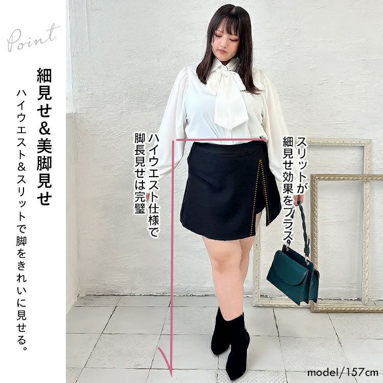 大きいサイズ レディース スカート風ショートパンツ　goldy-1373 【メール便可】