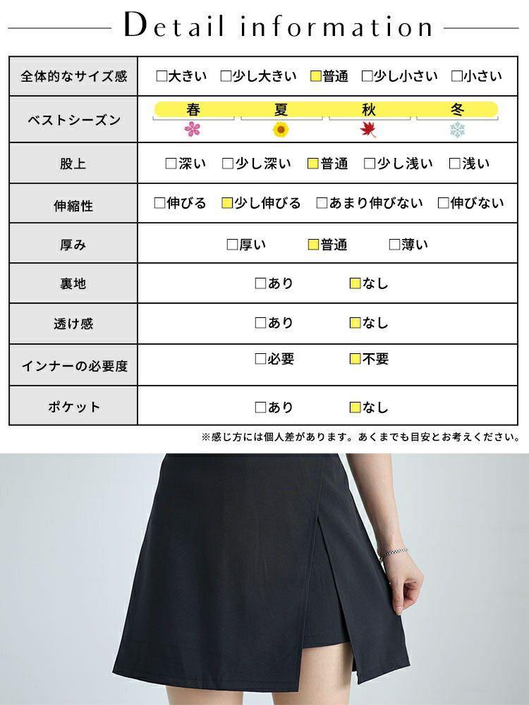 大きいサイズ レディース スカート風ショートパンツ　goldy-1373 【メール便可】