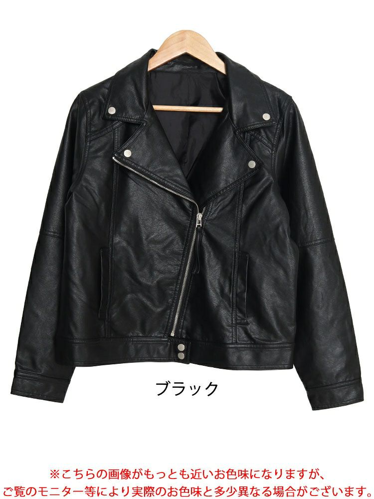 大きいサイズ レディース フェイクレザーライダースジャケット　sada-6877