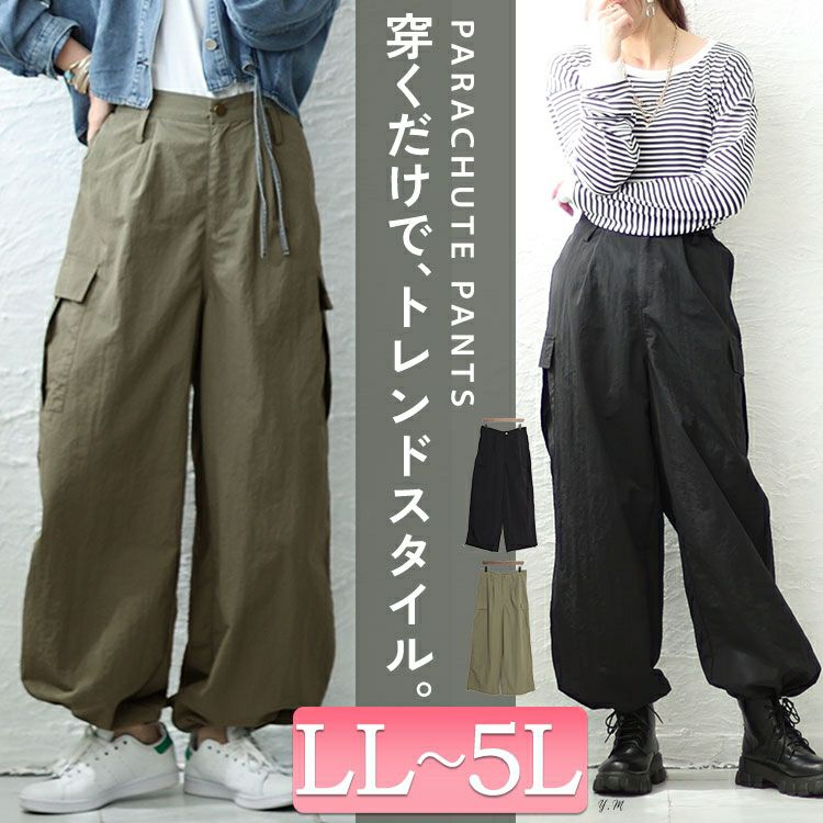 大きいサイズ レディース ワイドカーゴパンツ　jps016 【ゆうパケット可】
